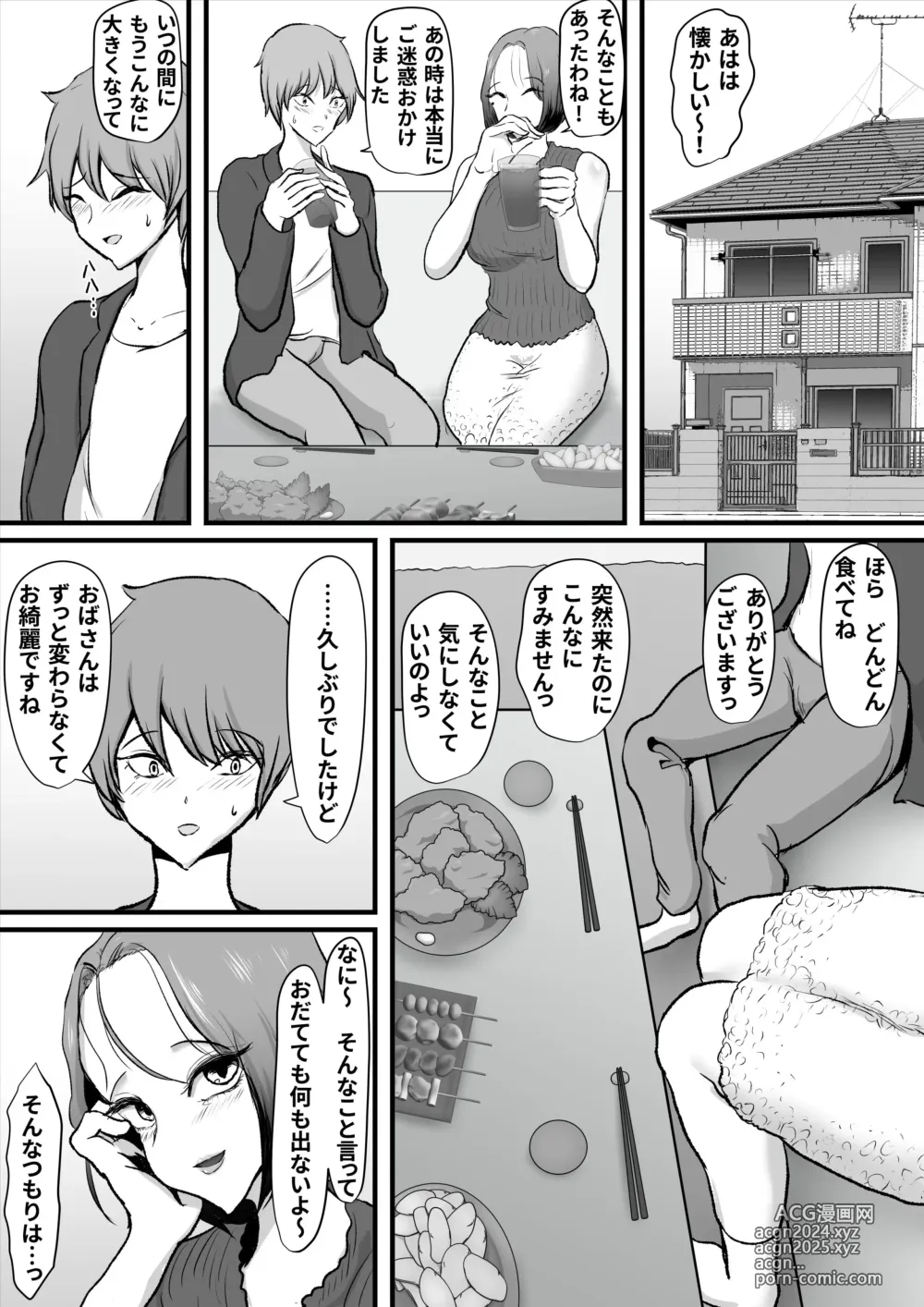 Page 6 of doujinshi Zutto Suki datta Tomodachi no Okaa-san