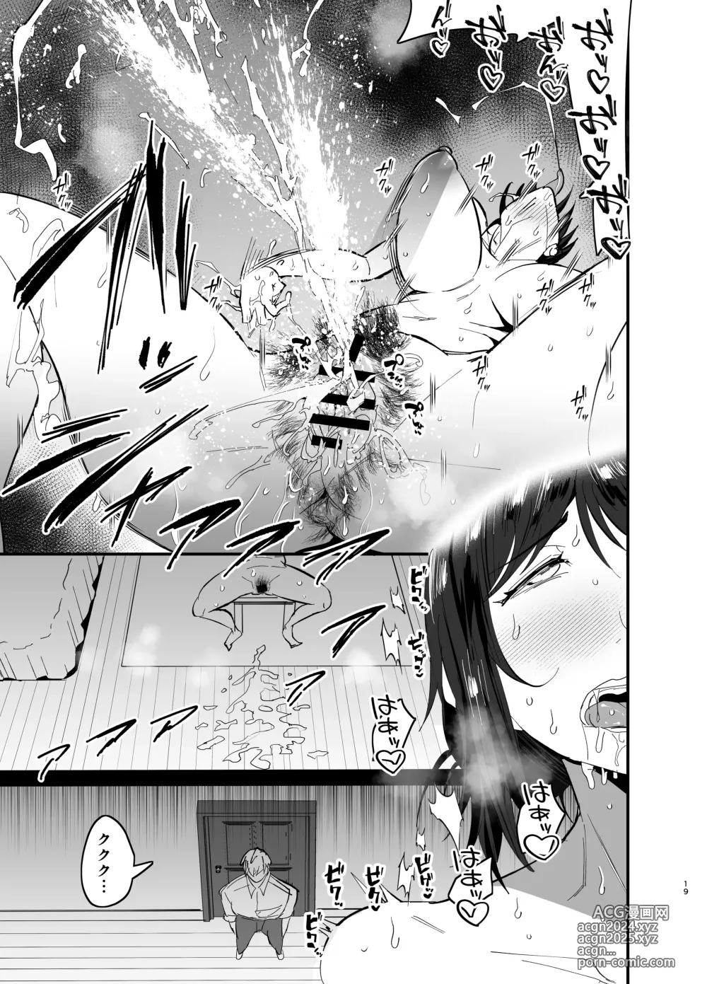 Page 20 of doujinshi Mamahaha daten 〜 mamahahadaten 〜