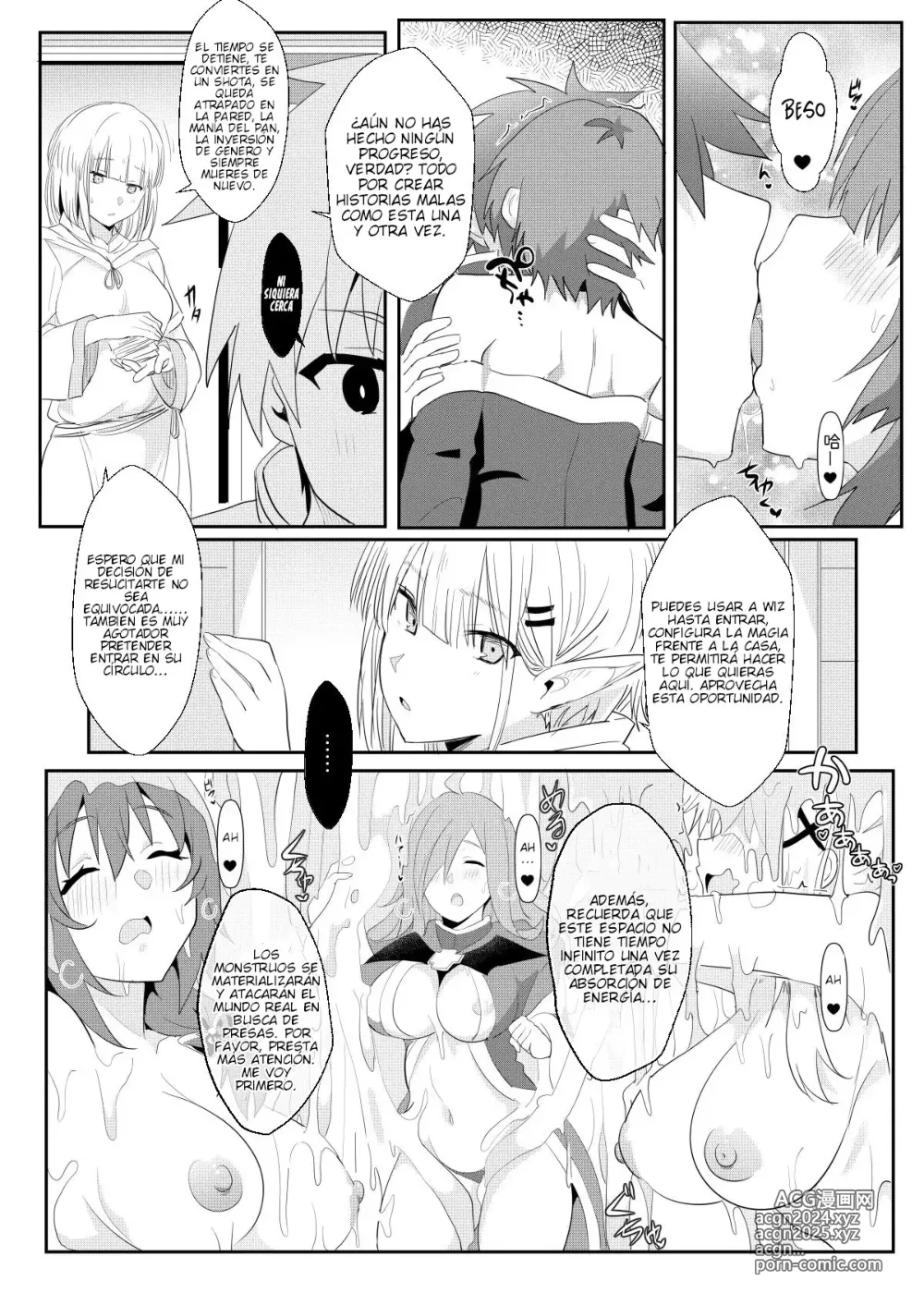 Page 8 of doujinshi Megumin ni Kareina Shasei o! 8