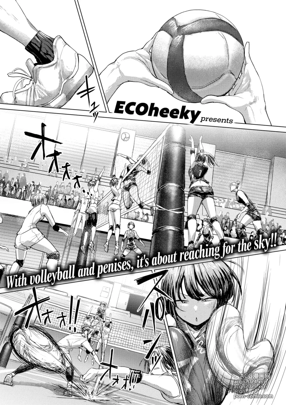 Page 2 of doujinshi Dare ni mo Makenai Watashi Dake no Ouji-sama