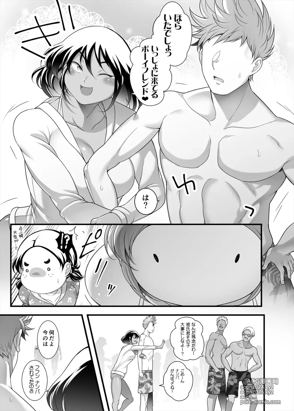 Page 19 of doujinshi Honda-san Pool-hen