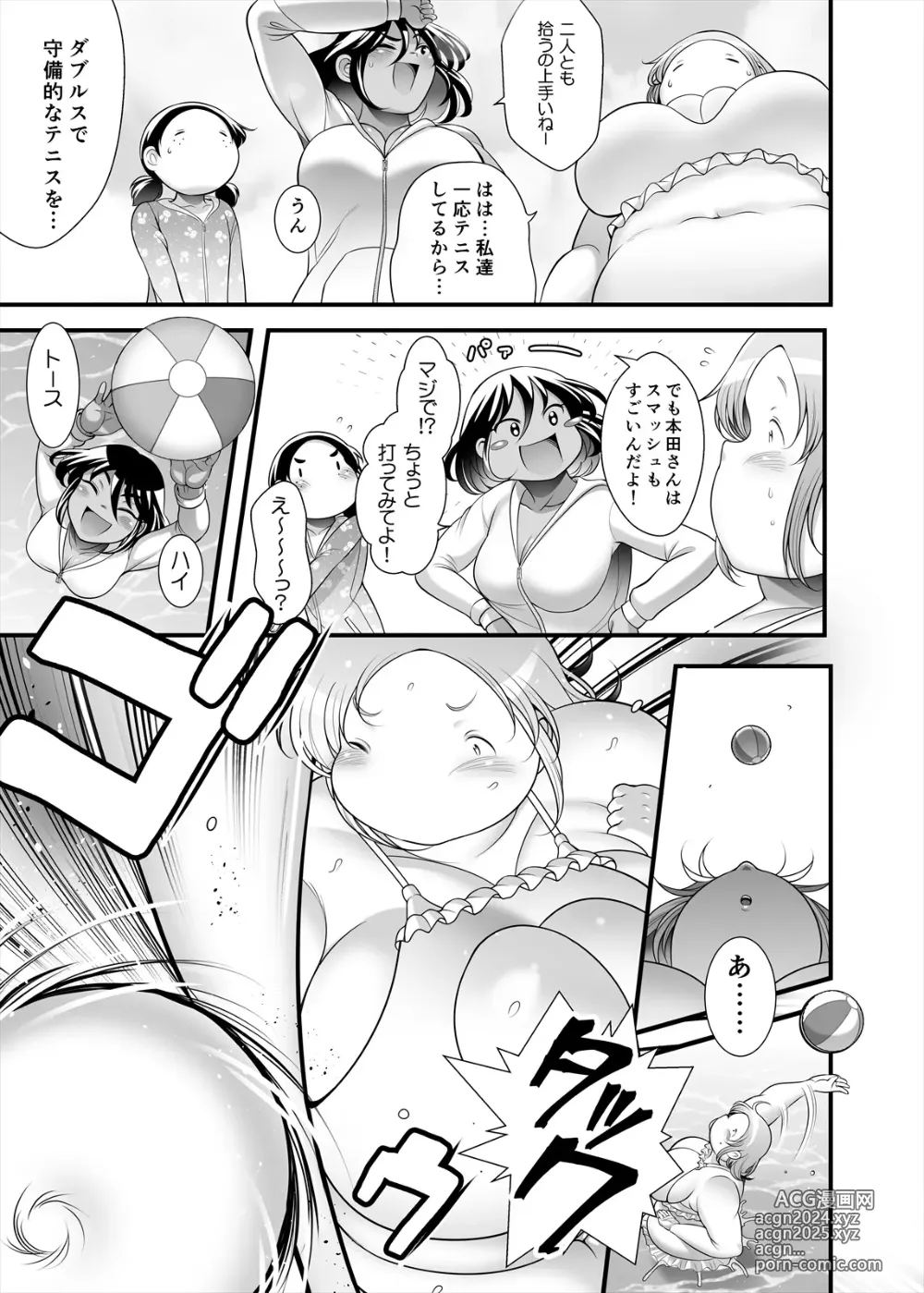 Page 37 of doujinshi Honda-san Pool-hen