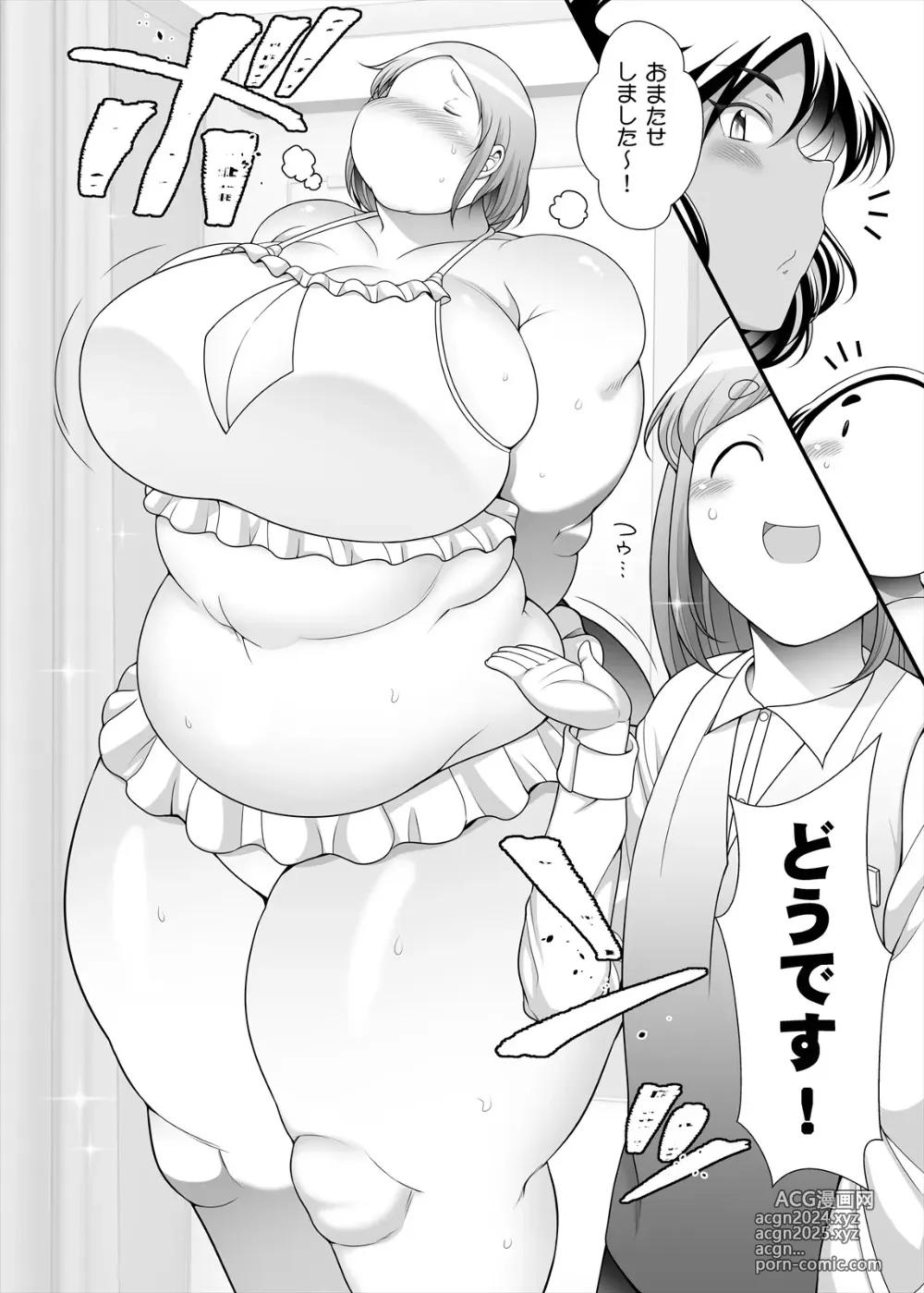 Page 34 of doujinshi Honda-san Saisun-hen