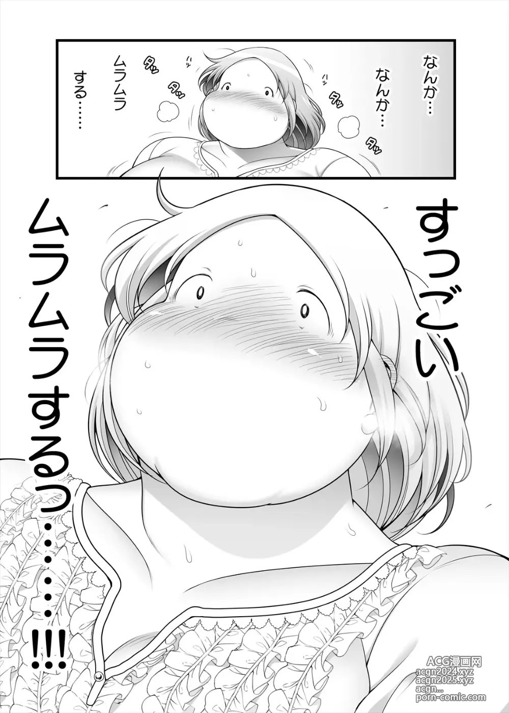 Page 37 of doujinshi Honda-san Saisun-hen