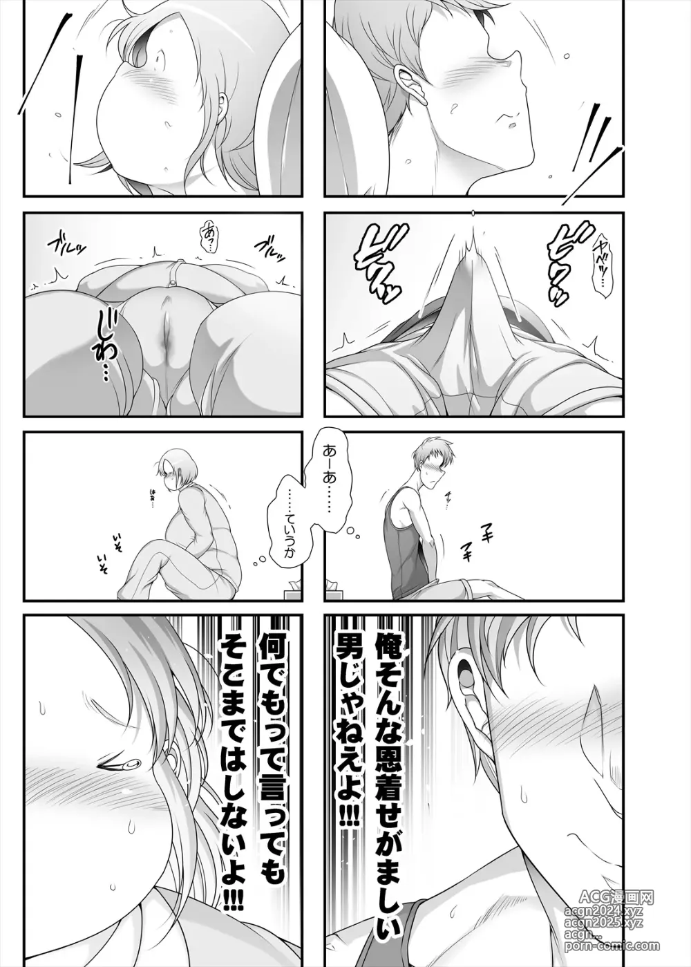 Page 29 of doujinshi Honda-san Junbi-hen