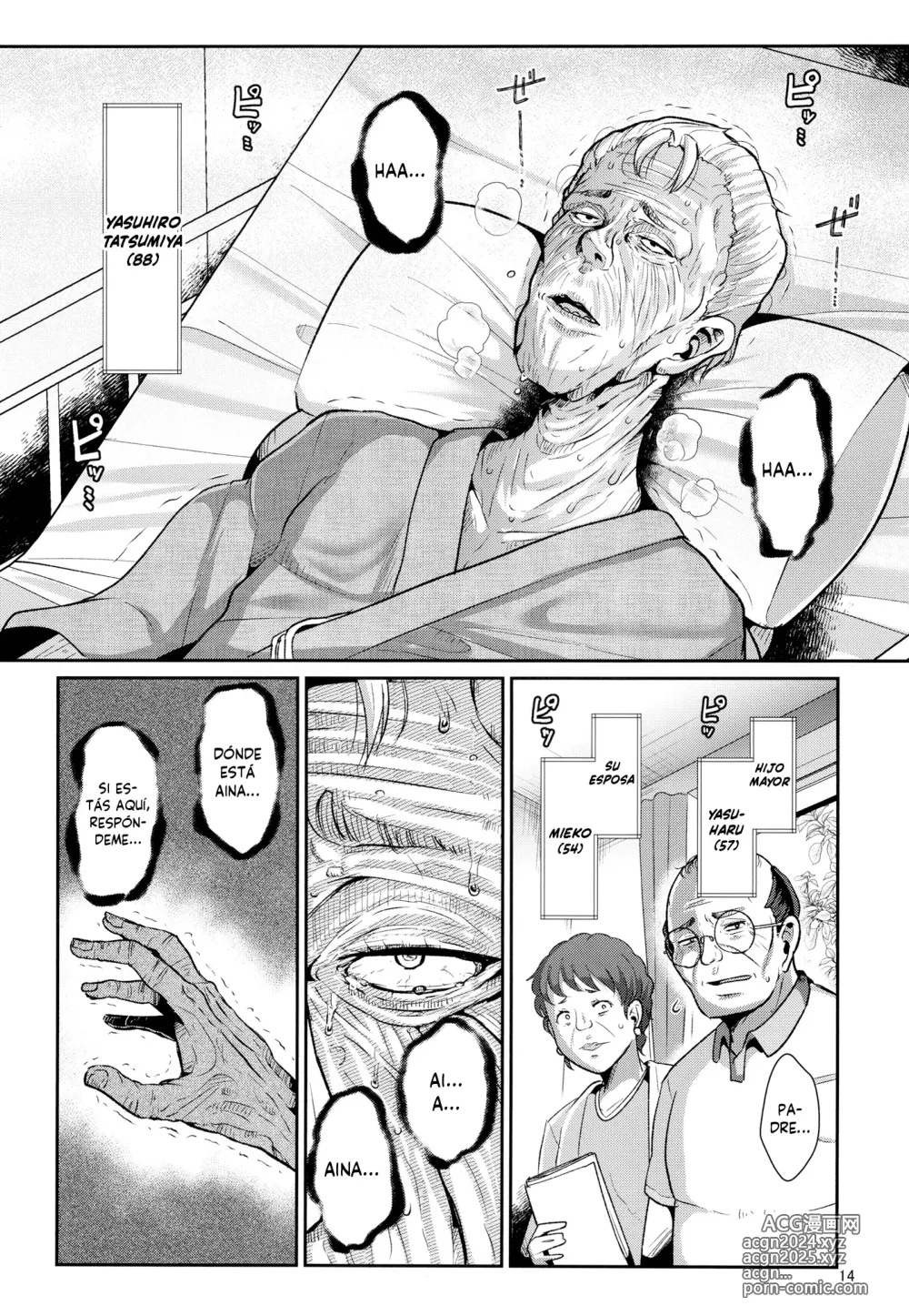 Page 16 of doujinshi H Seidorei Elf no Souzoku Mondai ni Tsuite ~ Rinjuu-hen