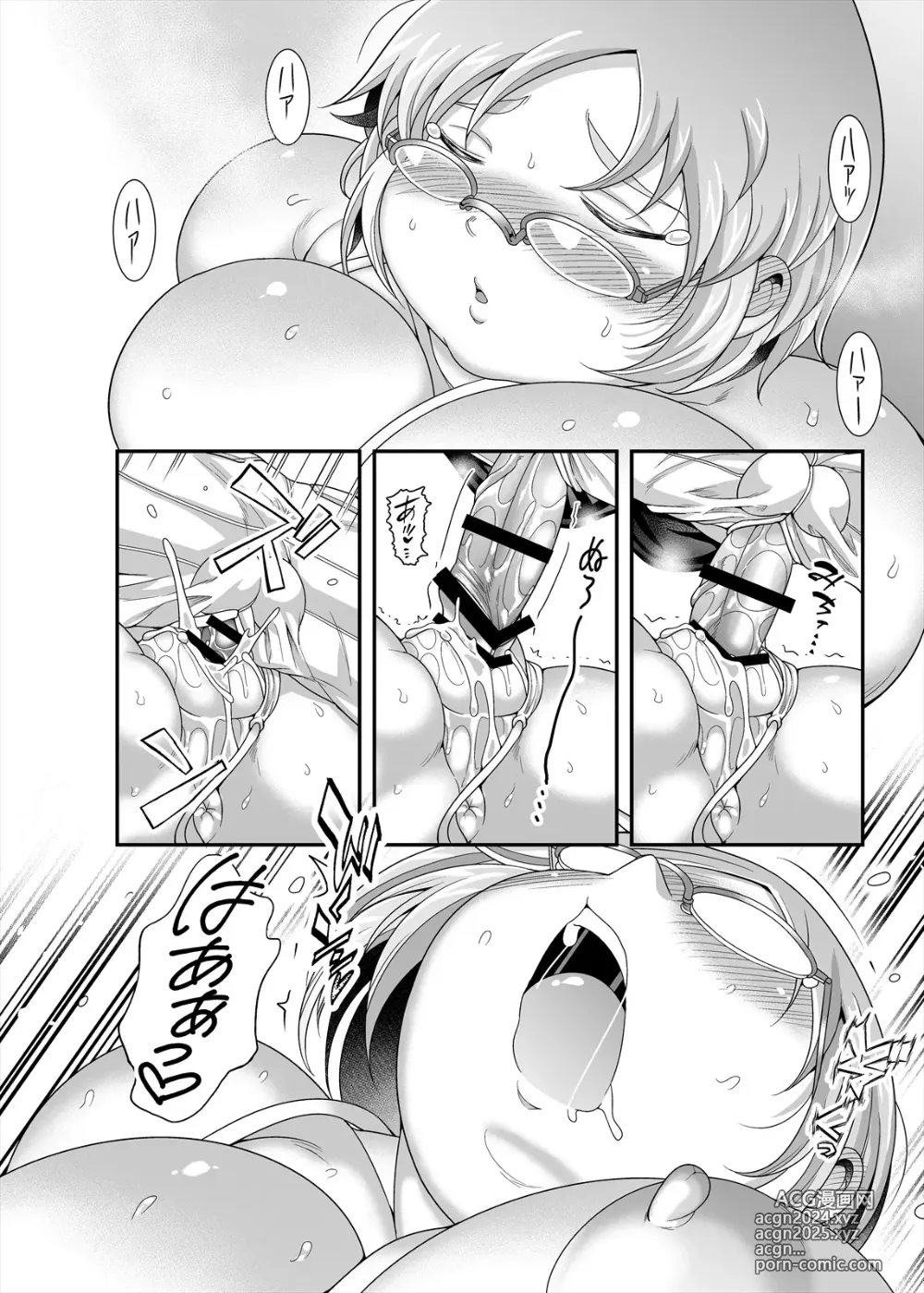 Page 22 of doujinshi Maru-chan no koi