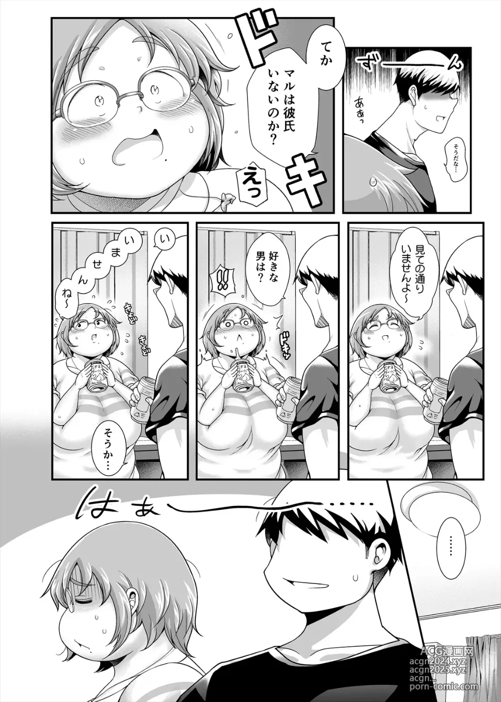 Page 4 of doujinshi Maru-chan no koi