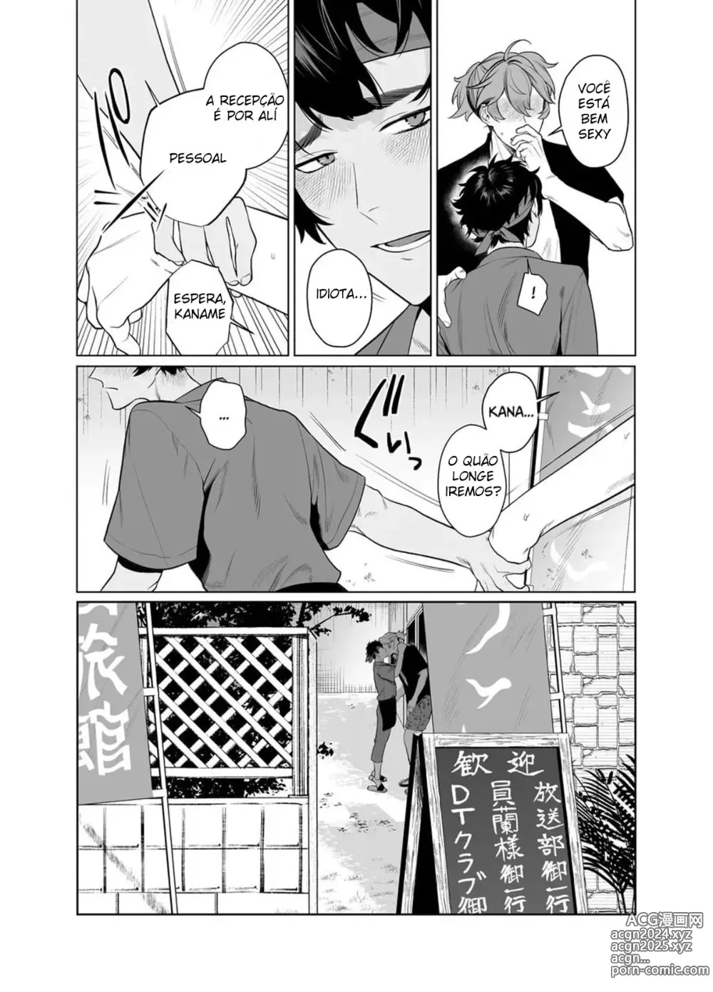 Page 8 of doujinshi Baito-saki wa Yari Heya