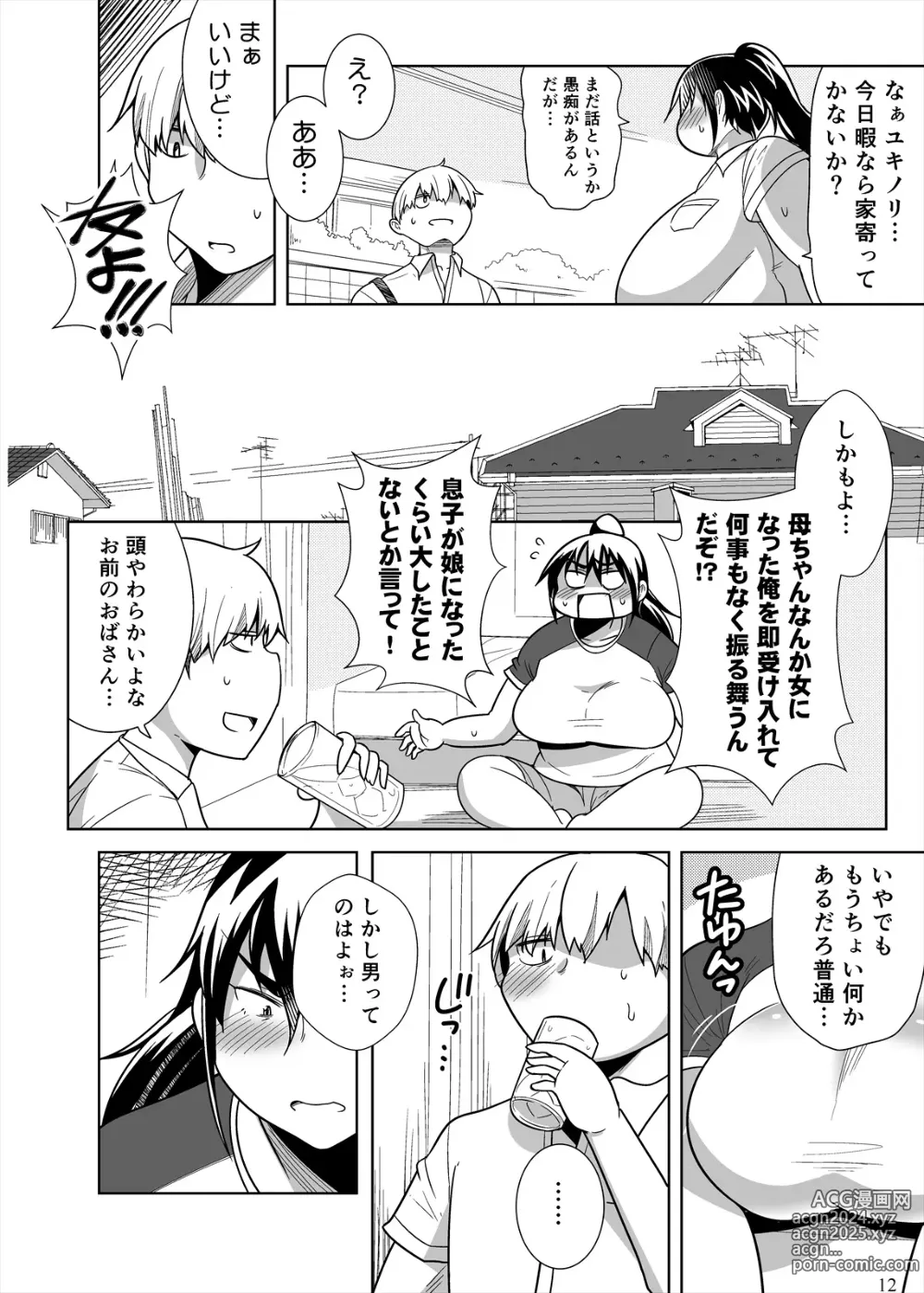 Page 11 of doujinshi Po tchari musume ni TS shitara mawari ga debu zhuān Ni natta kudan