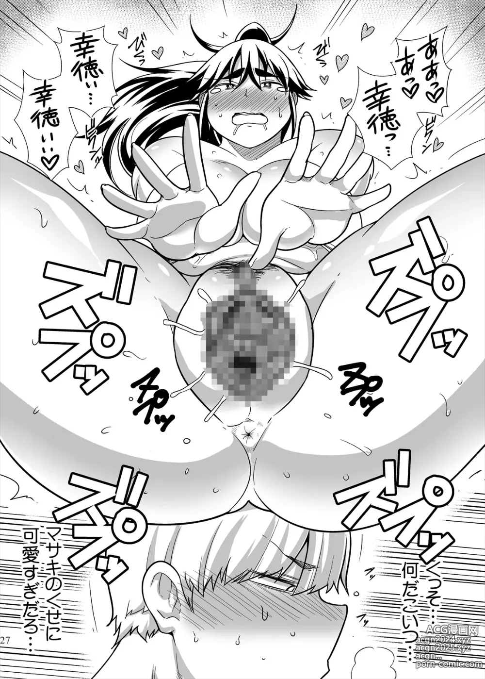 Page 26 of doujinshi Po tchari musume ni TS shitara mawari ga debu zhuān Ni natta kudan