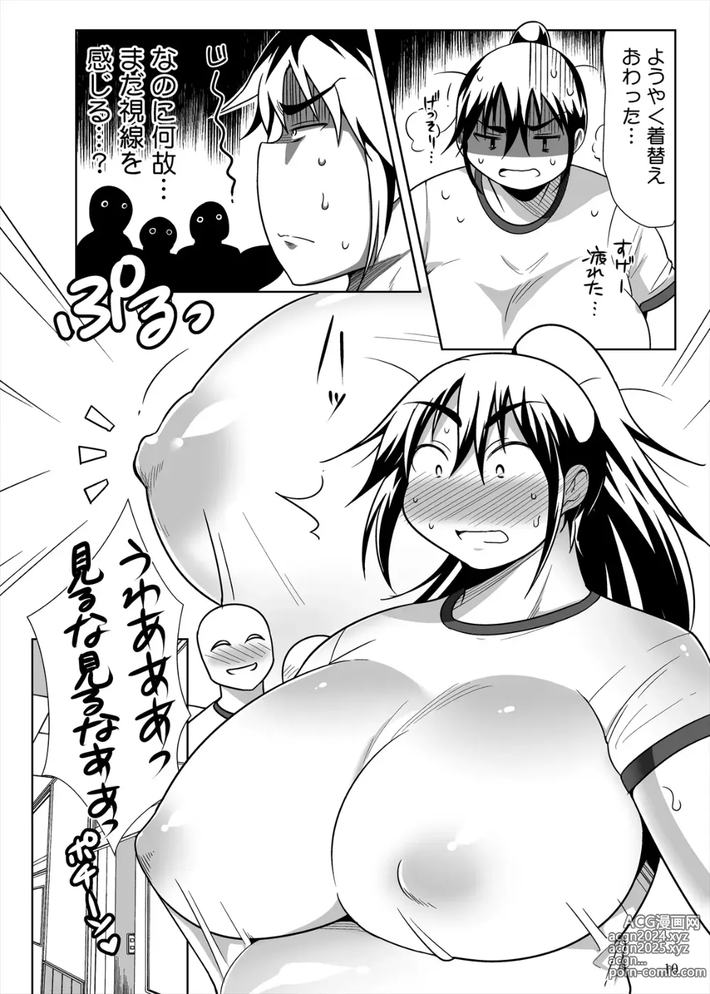 Page 9 of doujinshi Po tchari musume ni TS shitara mawari ga debu zhuān Ni natta kudan