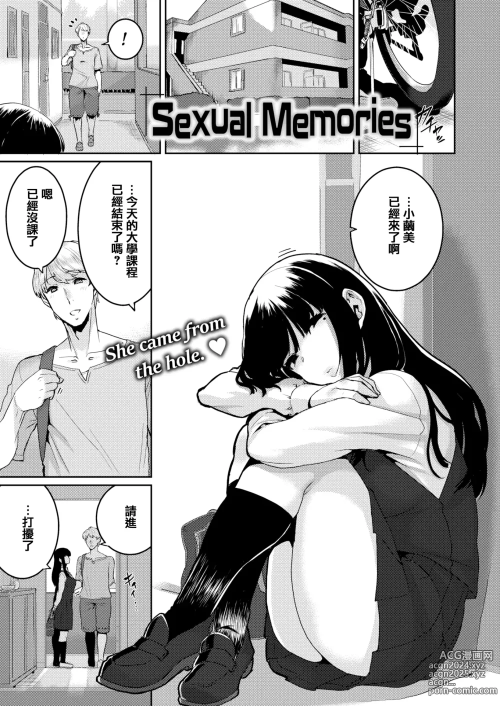 Page 29 of manga Libido