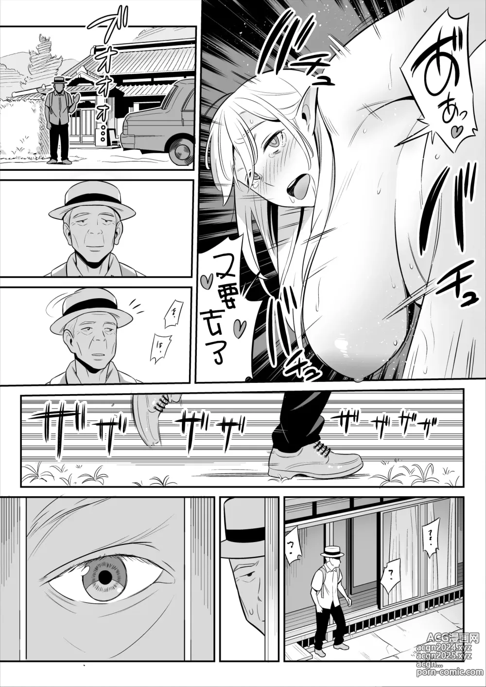 Page 109 of doujinshi ムチ肉ヘブンでパンパンパン  4話