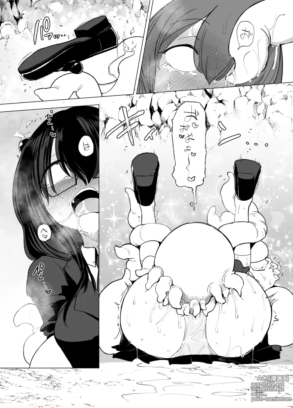 Page 26 of doujinshi Shokushu-san no Mahou Shoujo-tachi