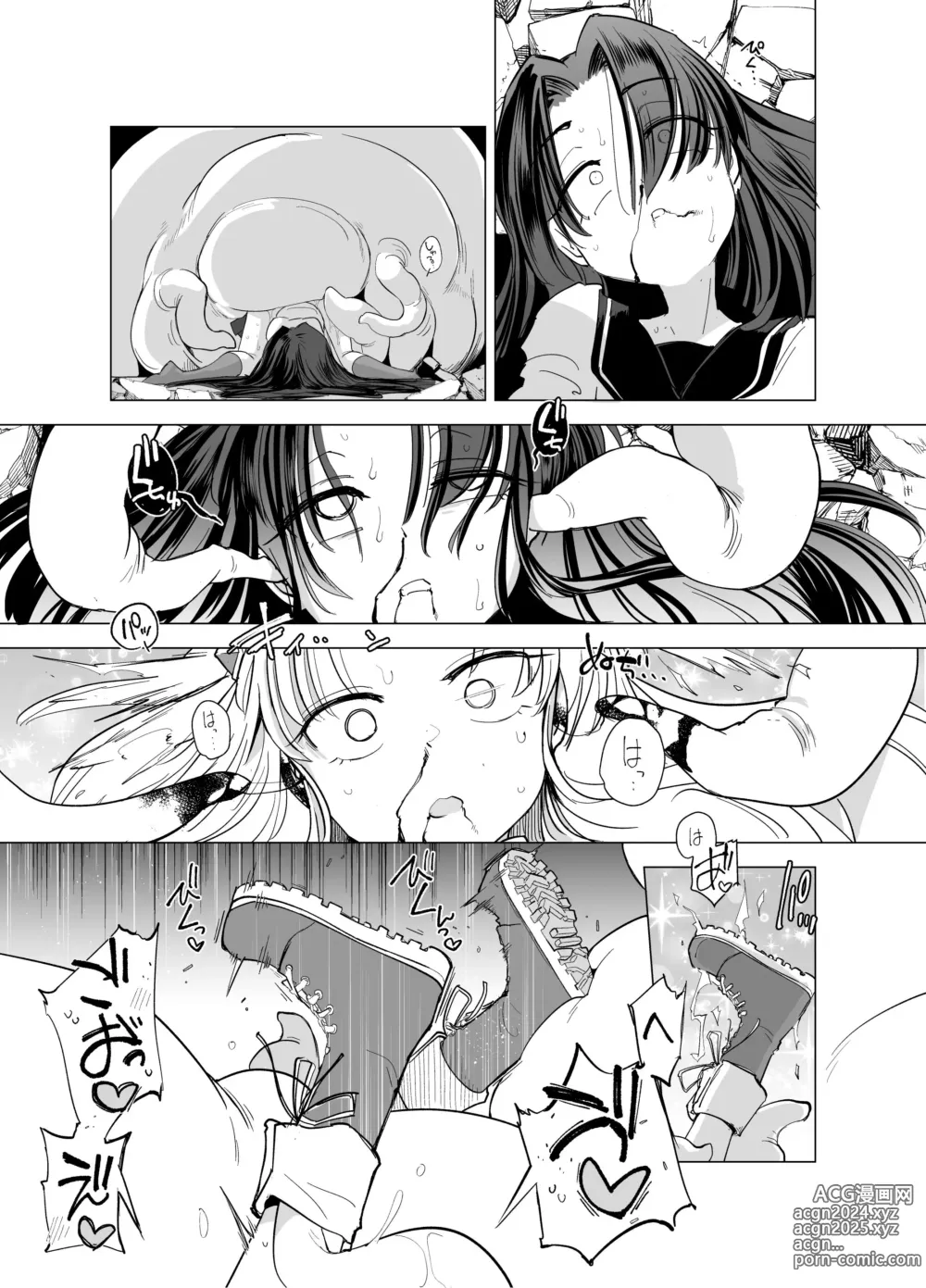 Page 33 of doujinshi Shokushu-san no Mahou Shoujo-tachi