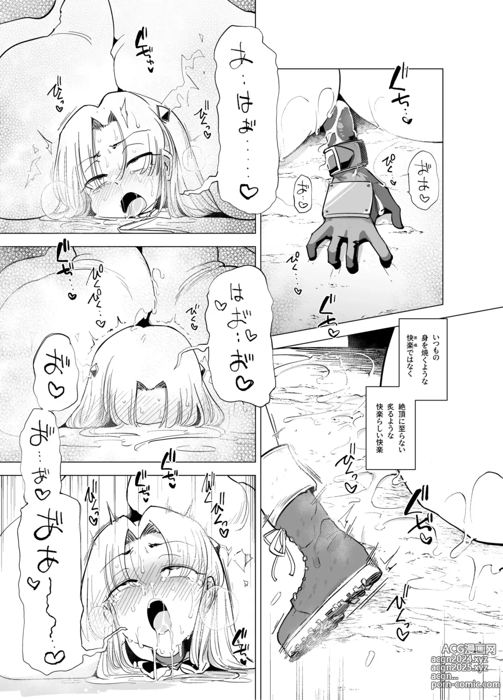 Page 50 of doujinshi Shokushu-san no Mahou Shoujo-tachi