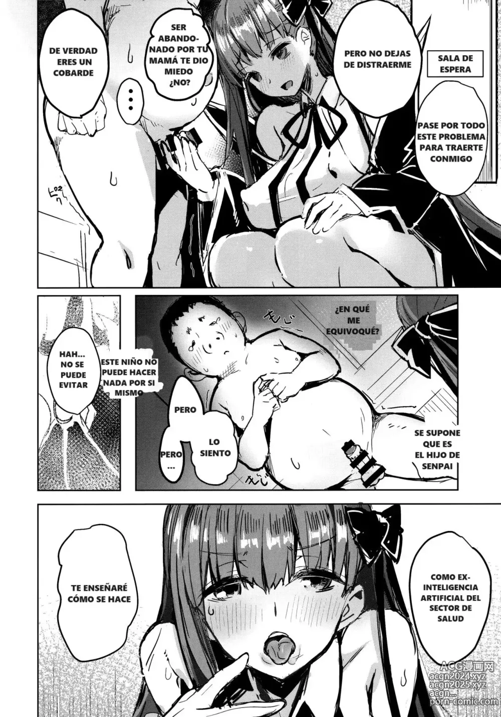 Page 7 of doujinshi BB mama to ko buta-san