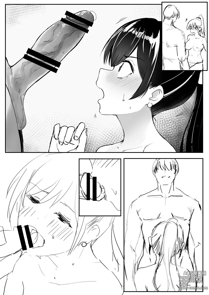 Page 117 of imageset Oninarasu