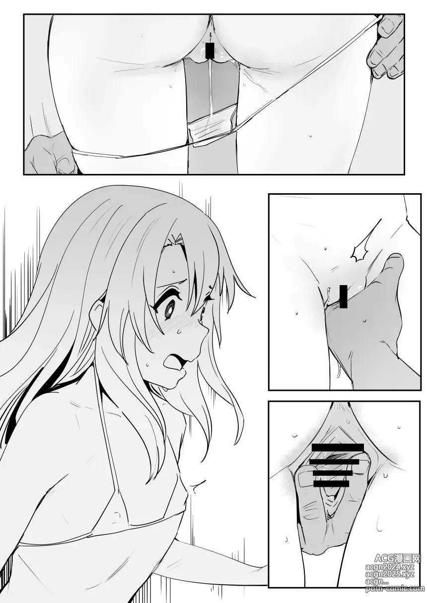 Page 170 of imageset Oninarasu