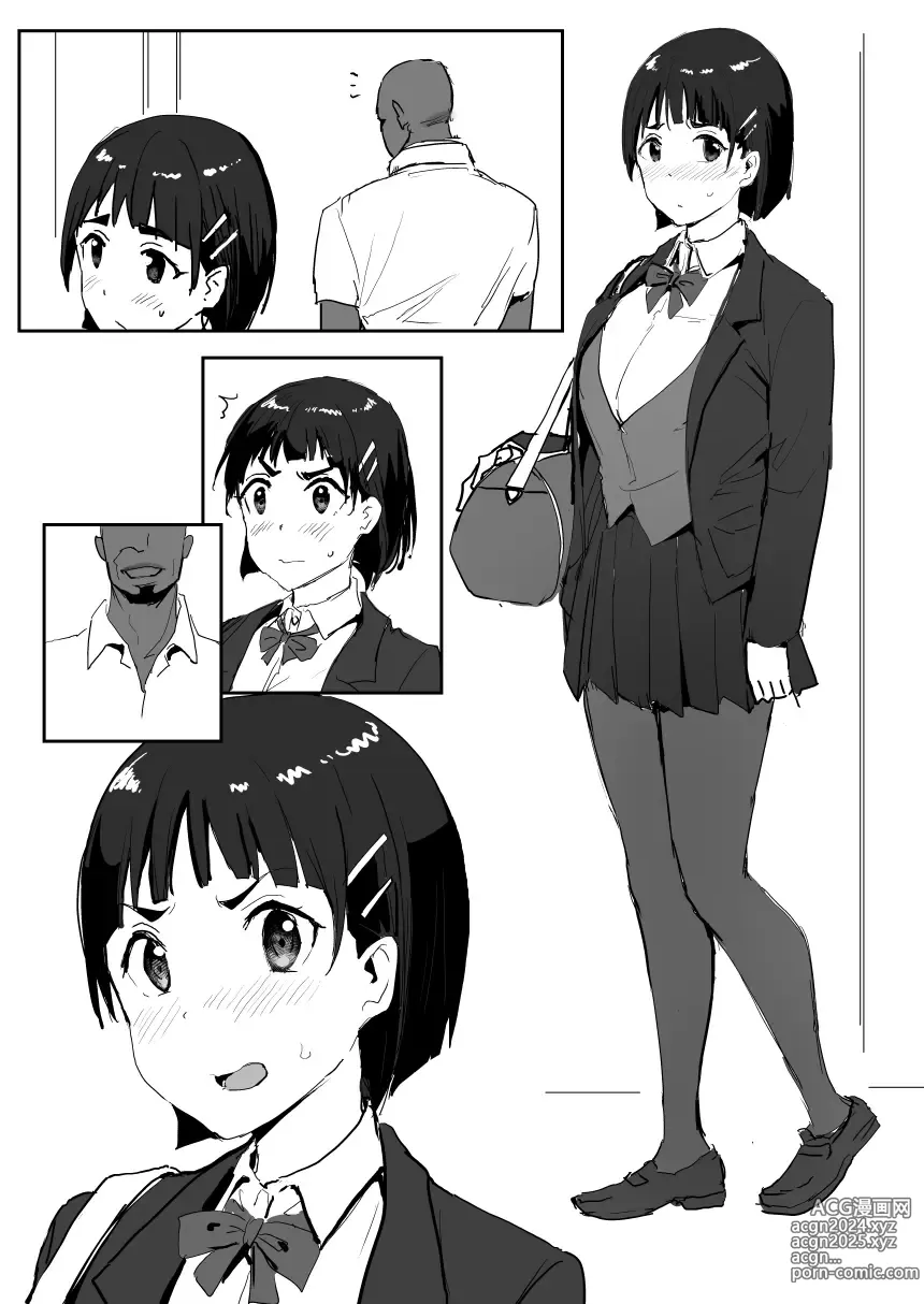 Page 183 of imageset Oninarasu