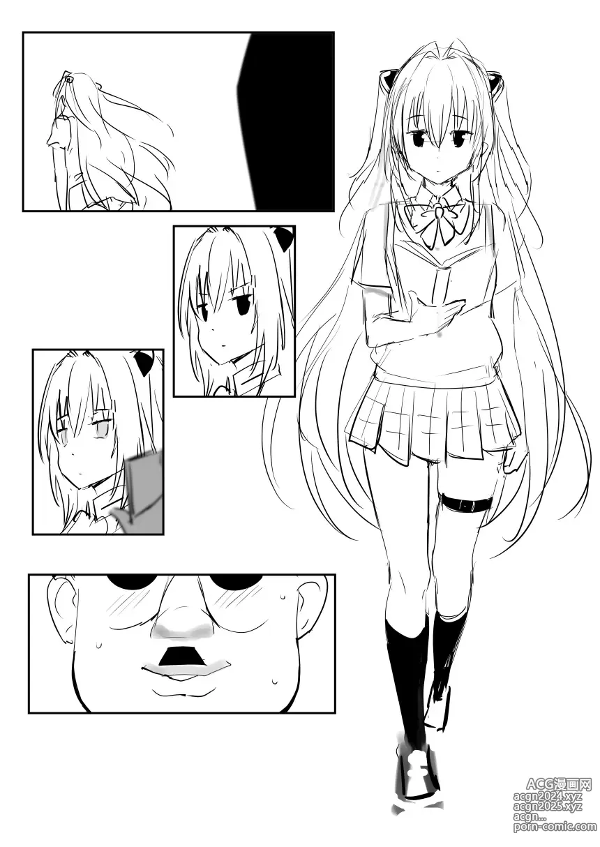 Page 192 of imageset Oninarasu