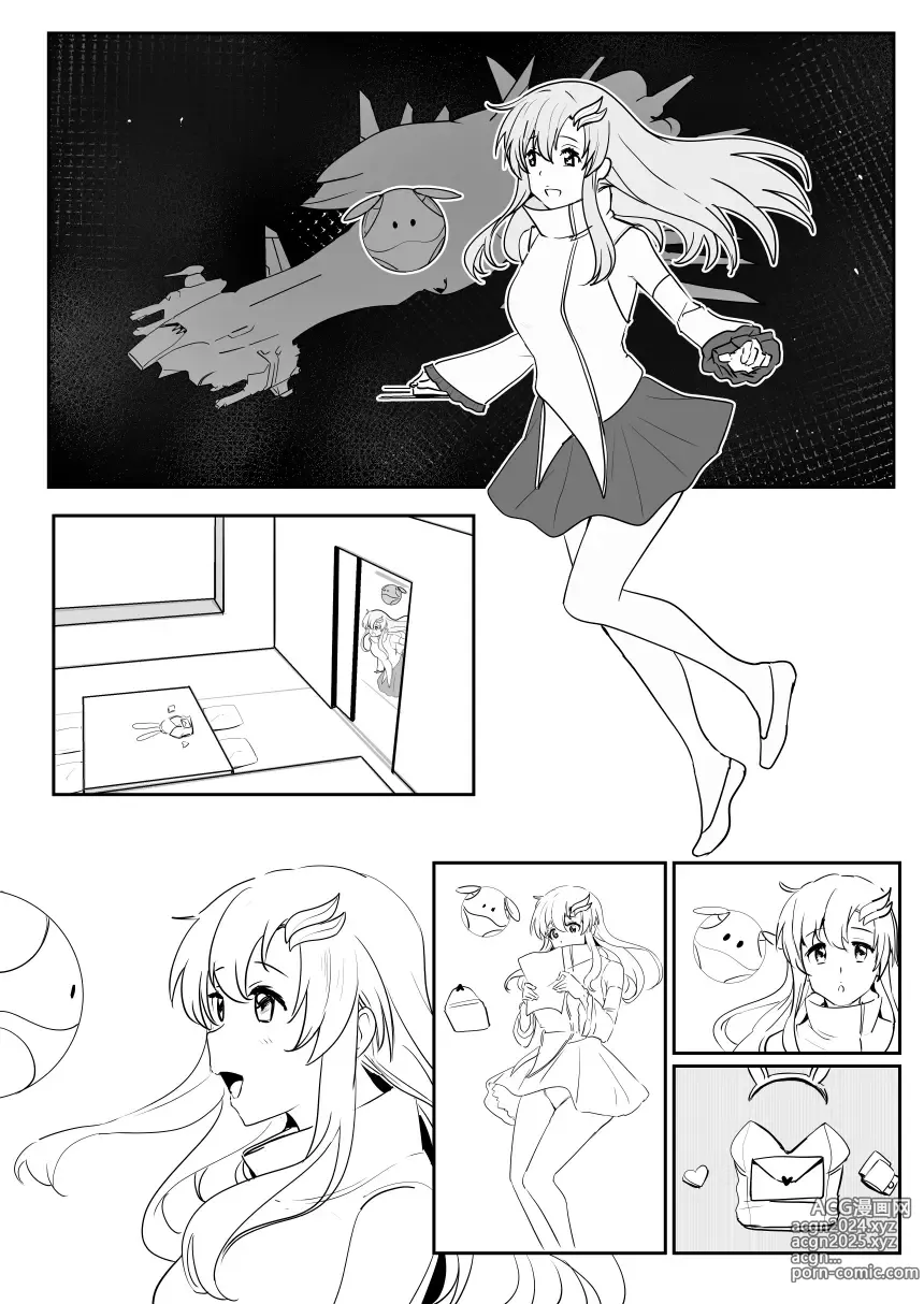 Page 228 of imageset Oninarasu