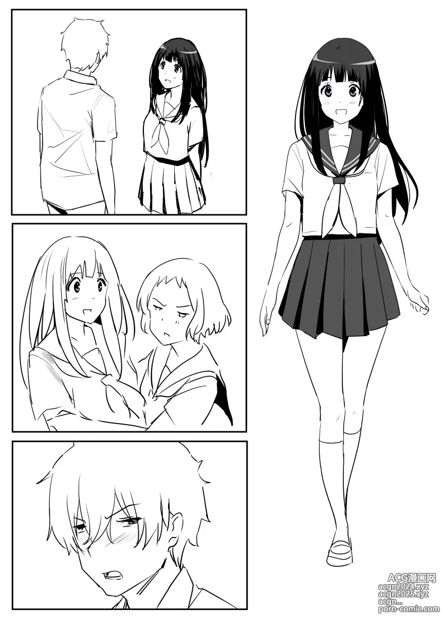 Page 249 of imageset Oninarasu