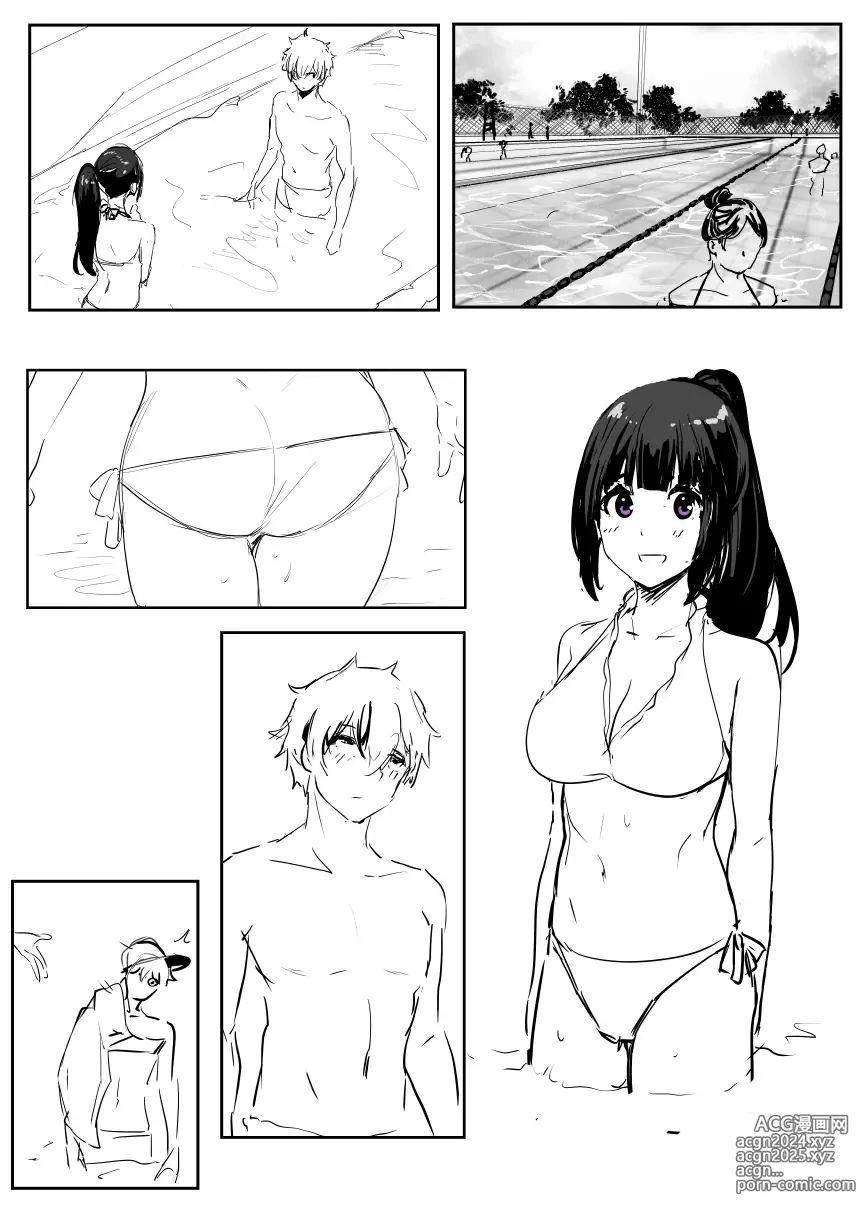 Page 258 of imageset Oninarasu