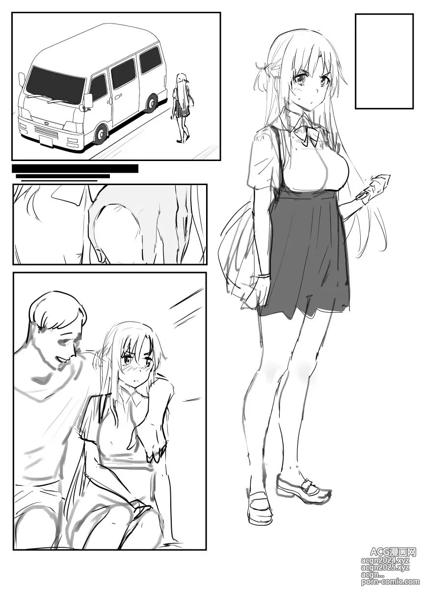 Page 34 of imageset Oninarasu