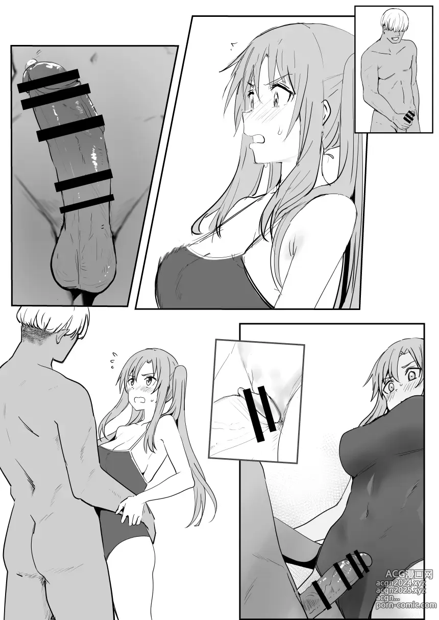 Page 36 of imageset Oninarasu