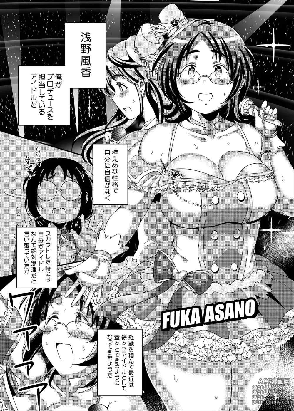 Page 3 of doujinshi Ore no Ohime-sama - meine prinzessin