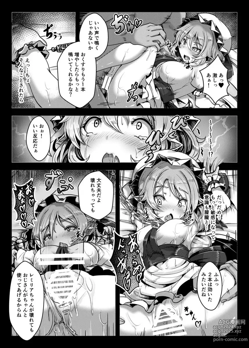 Page 137 of imageset おぱんちゅ