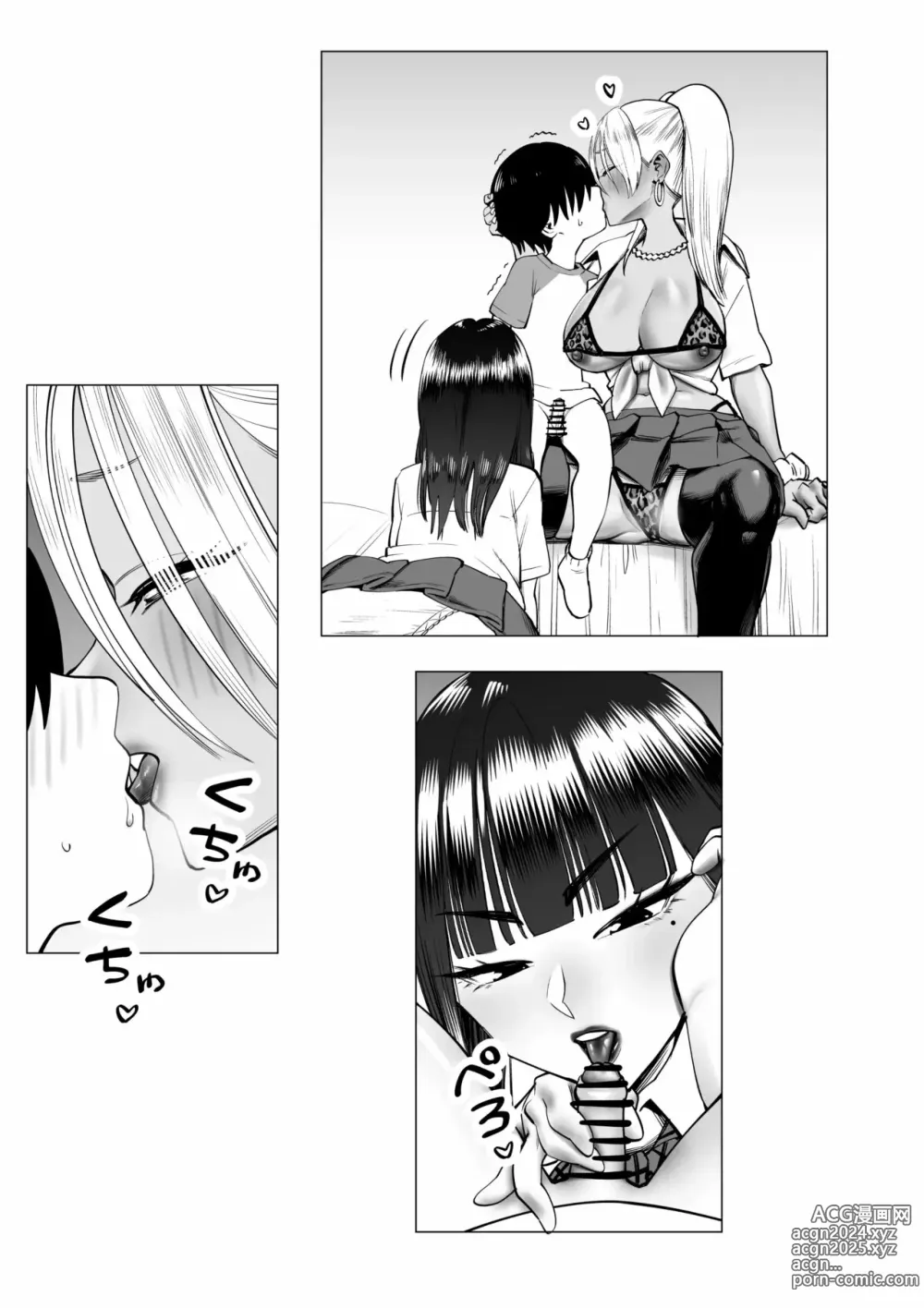 Page 5 of doujinshi Oneechan Oijime teru Hitotachi Niijimerareru