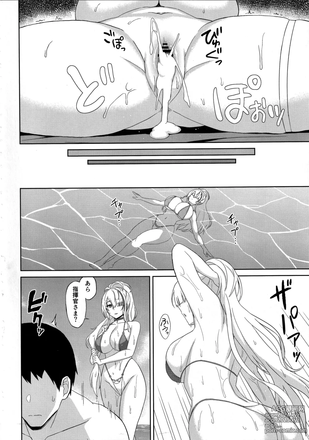 Page 14 of doujinshi Do-sukebe Juuou Harem Beach