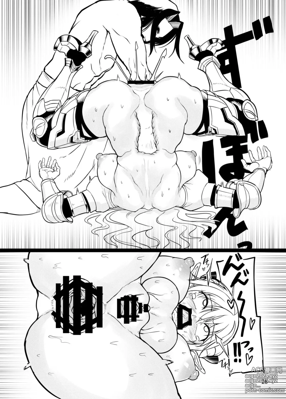 Page 28 of doujinshi 扶她精灵女骑士维尔利娜 凌辱榨精监狱