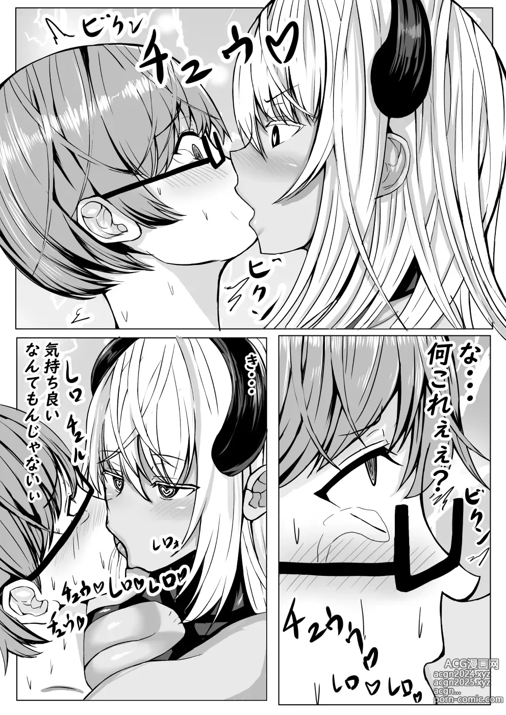 Page 10 of doujinshi Succubus ni H na Shoubu de Makechau Yuutousei-kun