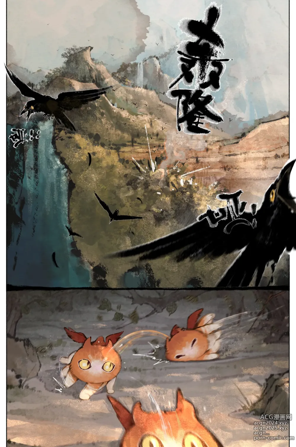 Page 15 of imageset 沐浴橙汁儿