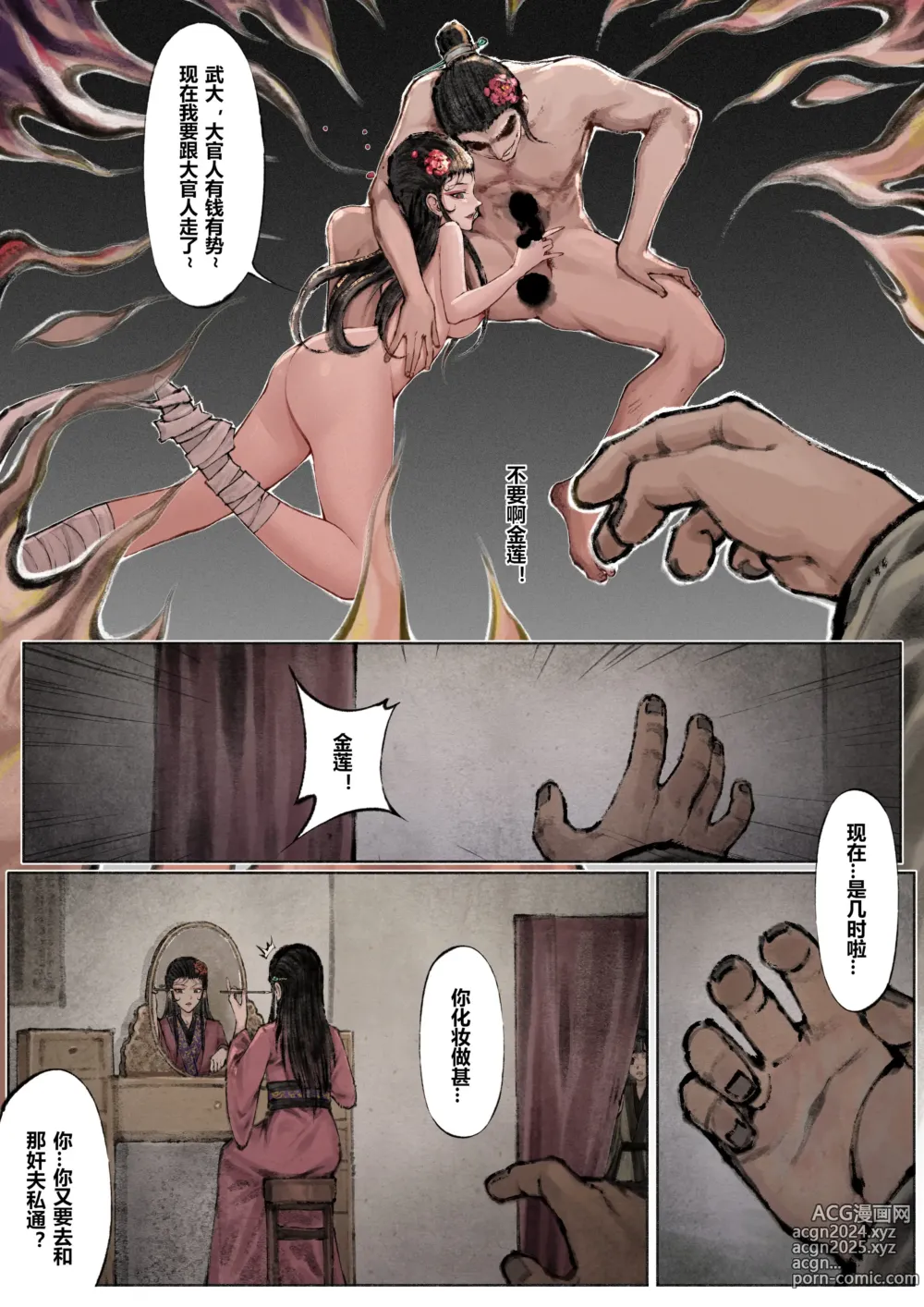 Page 168 of imageset 沐浴橙汁儿