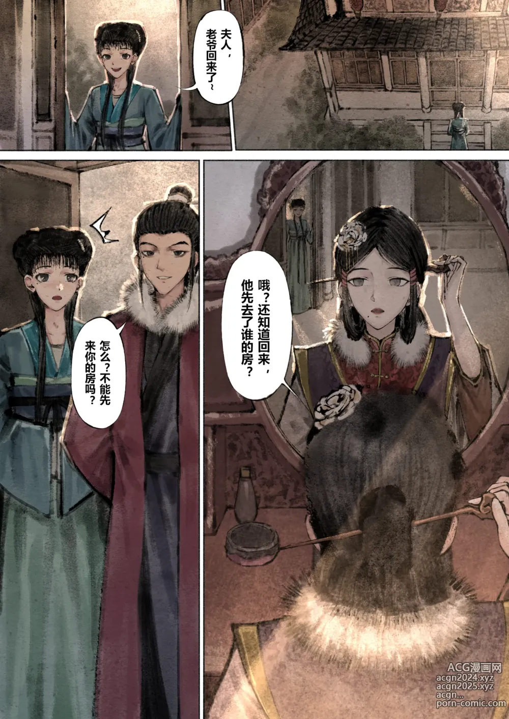 Page 187 of imageset 沐浴橙汁儿