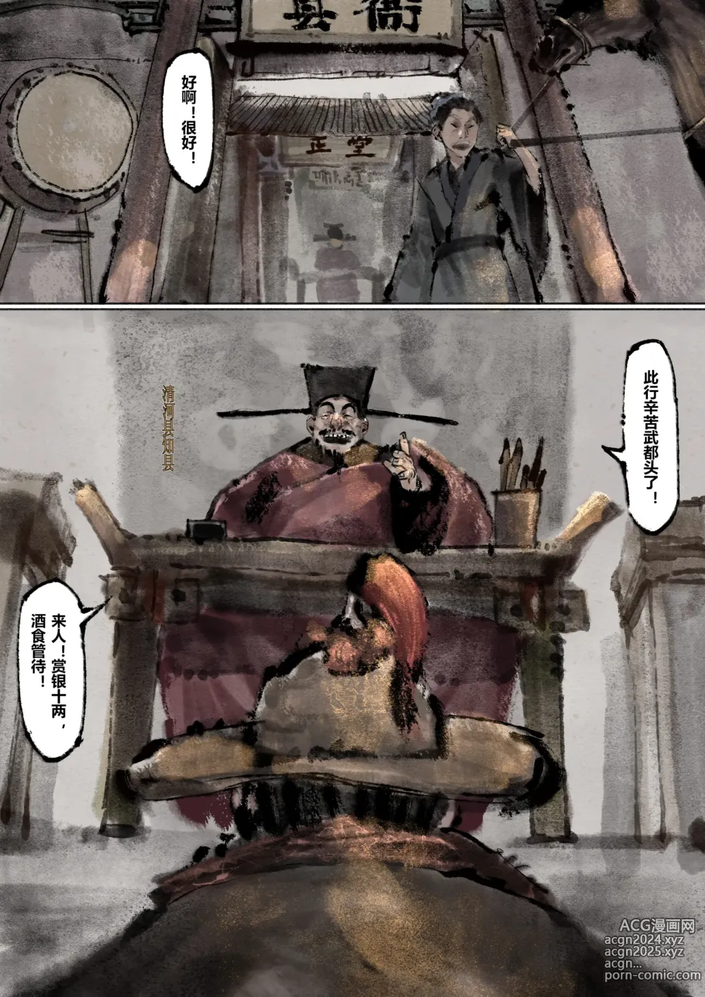 Page 208 of imageset 沐浴橙汁儿