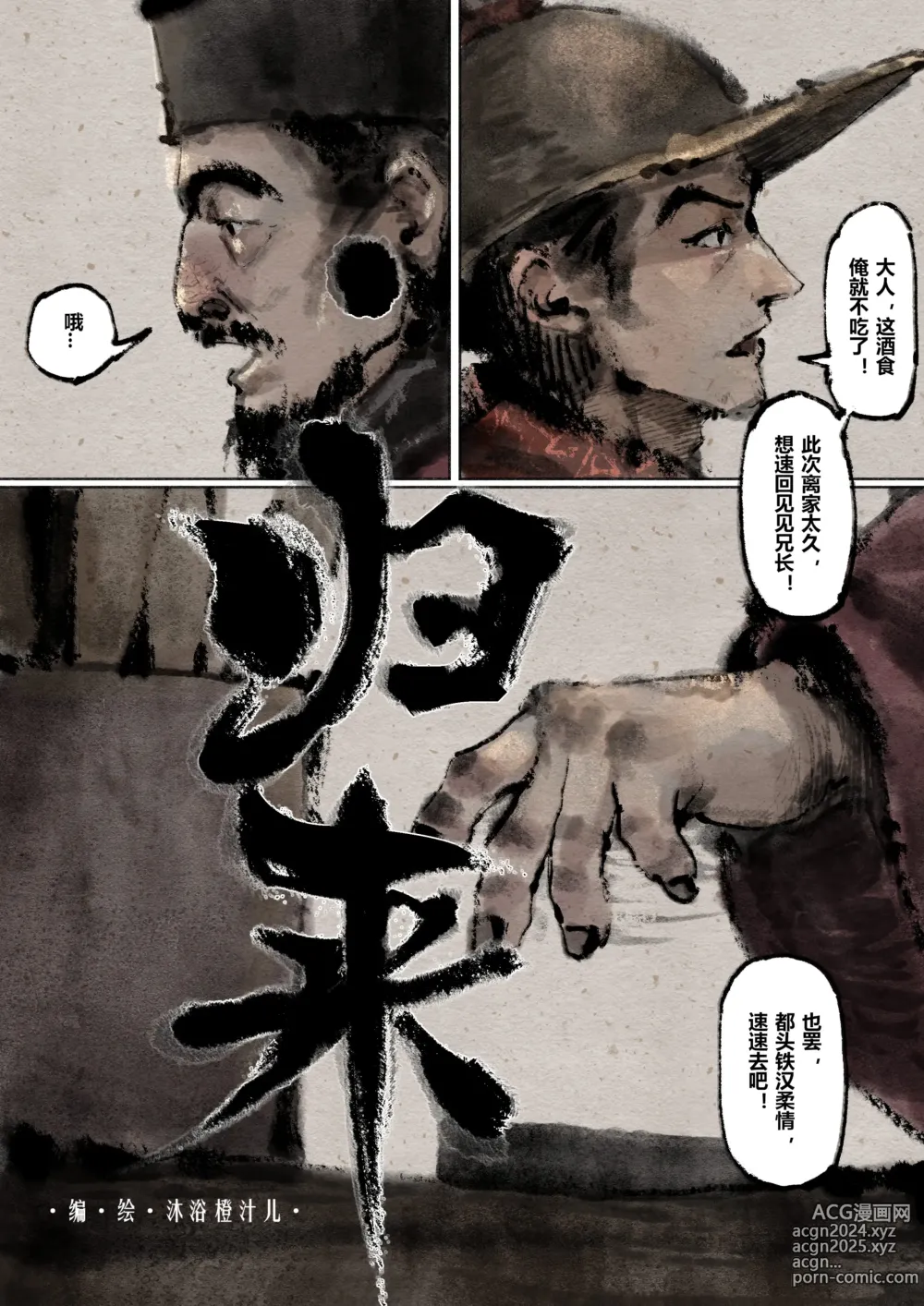 Page 209 of imageset 沐浴橙汁儿