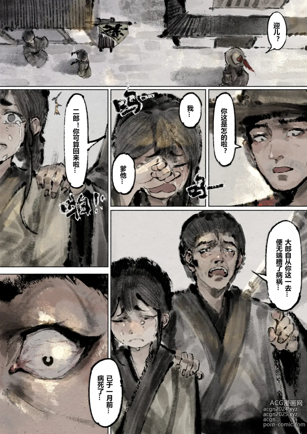 Page 213 of imageset 沐浴橙汁儿