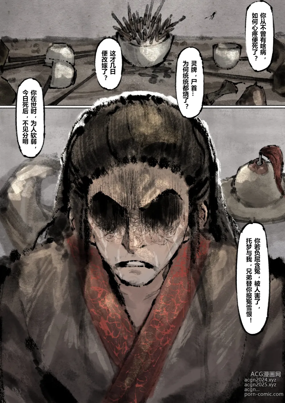 Page 216 of imageset 沐浴橙汁儿