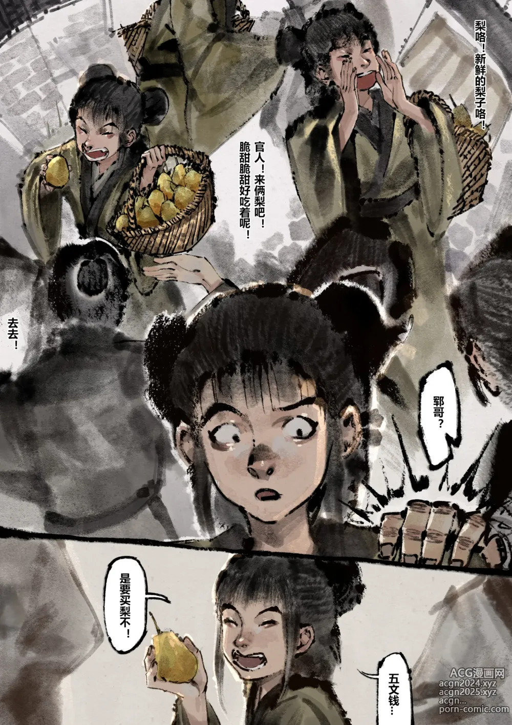 Page 218 of imageset 沐浴橙汁儿