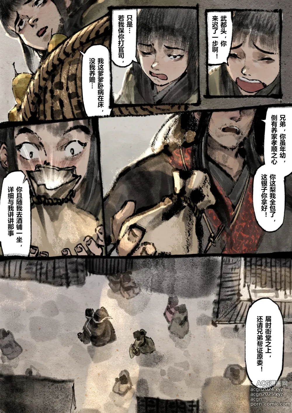 Page 220 of imageset 沐浴橙汁儿