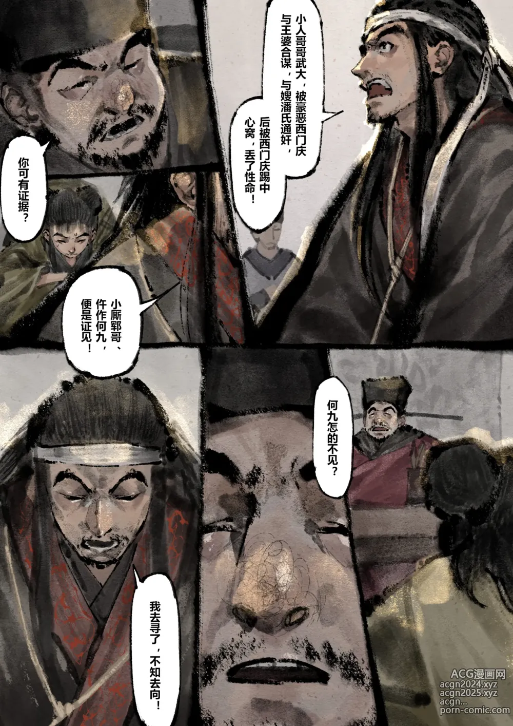 Page 222 of imageset 沐浴橙汁儿