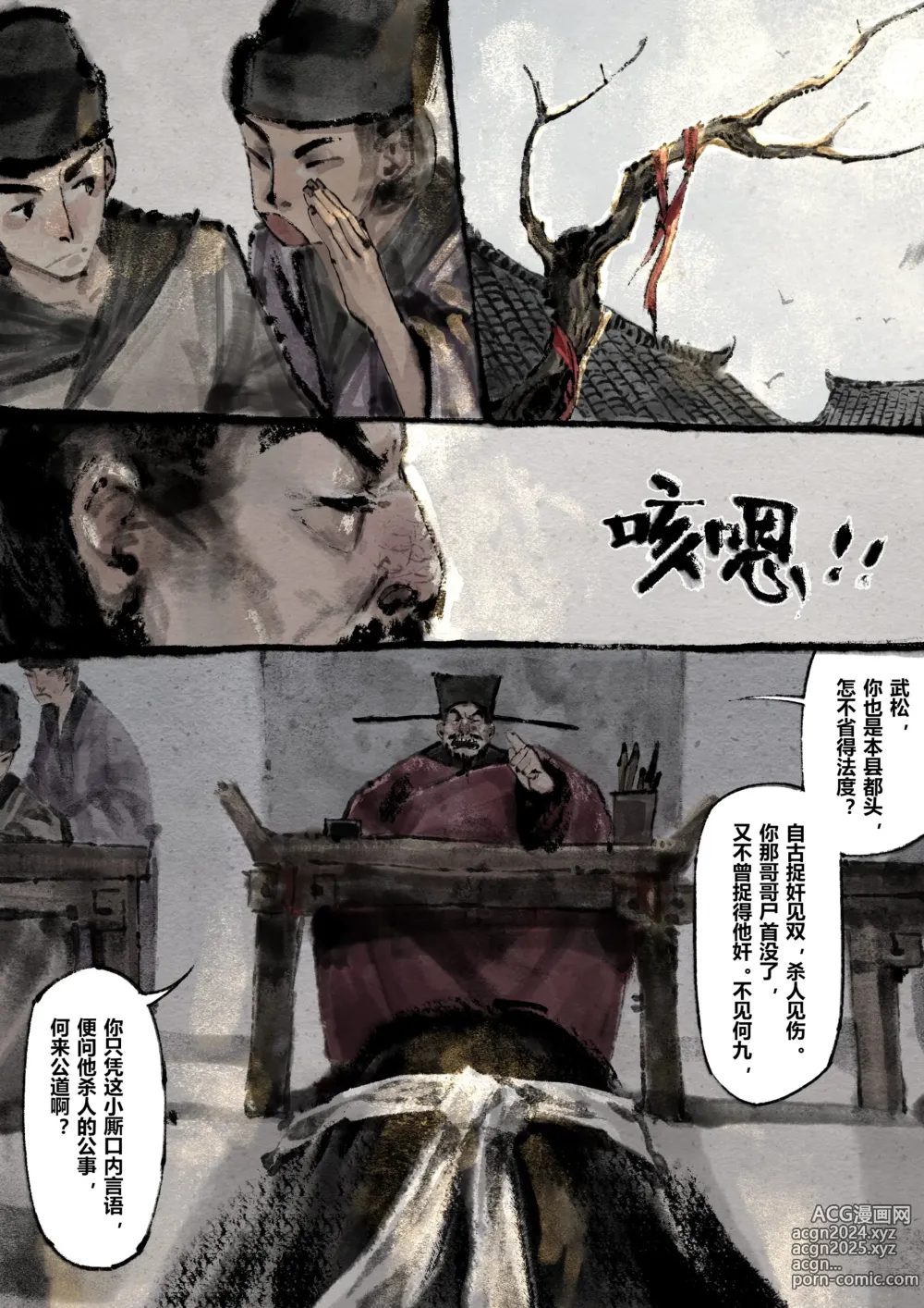 Page 224 of imageset 沐浴橙汁儿