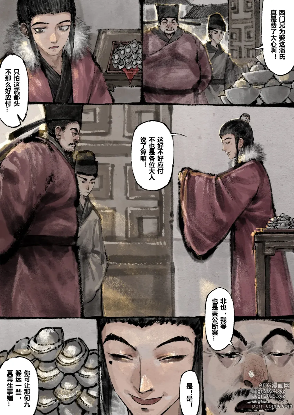 Page 227 of imageset 沐浴橙汁儿