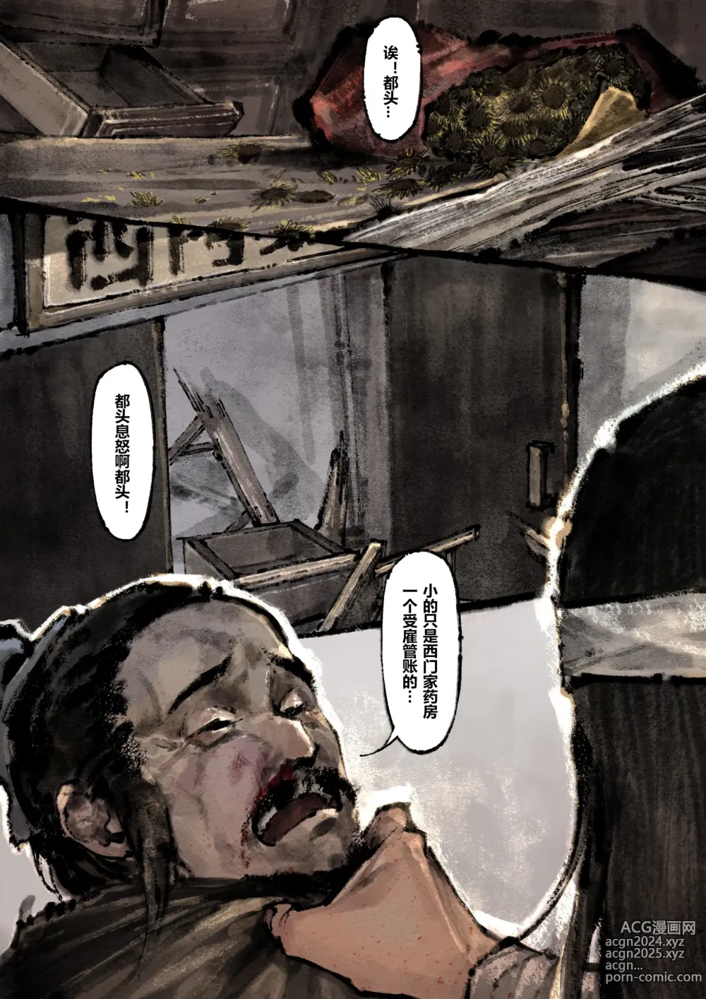 Page 229 of imageset 沐浴橙汁儿